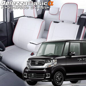 N-BOXJX^[JF1/JF2][H25/12-H27/1]iH084xbc@ @x[VbNAt@V[gJo[ tjۏؕt