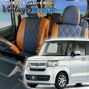 N-BOX[JF3 / JF4][R3/1-R5/9]iH167xbc@ @Be[WfjV[gJo[ tjۏؕt