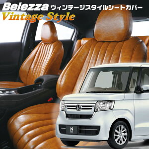 N-BOX[JF3 / JF4][R3/1-R5/9]iH167xbc@ @Be[WX^CV[gJo[ tjۏؕt