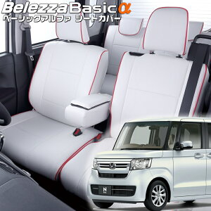 N-BOX[JF3 / JF4][R3/1-R5/9]iH167xbc@ @x[VbNAt@V[gJo[ tjۏؕt