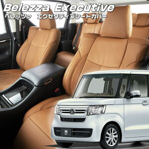 N-BOX[JF3 / JF4][R3/1-R5/9]iH167 xbc@ @GO[NeBuV[gJo[ Z^[U[EZ^[CE1ږ{v tjۏؕt