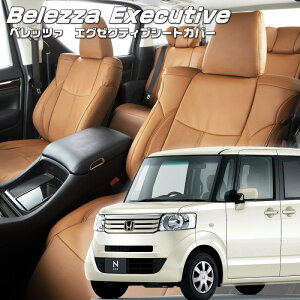 N-BOX[JF1 / JF2] [H27/2-H29/8]iH102 xbc@ @GO[NeBuV[gJo[ Z^[U[EZ^[CE1ږ{v tjۏؕt