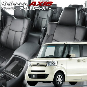 N-BOX[JF1 / JF2][H25/12-H27/1]iH084 xbc@ @ANVXV[gJo[ tjۏؕt