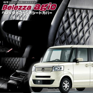 N-BOX[JF1 / JF2][H25/12-H27/1]iH084xbc@ @A[WIV[gJo[ tjۏؕt