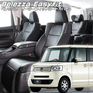 N-BOX[JF1 / JF2] [H27/2-H29/8]iH102 xbc@ @C[W[tBbgV[gJo[ tjۏؕt