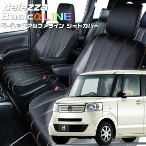 N-BOX[JF1 / JF2][H25/12-H27/1]iH084xbc@ @x[VbNAt@CV[gJo[ tjۏؕt