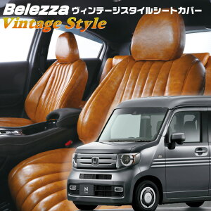 N-VAN[JJ1 / JJ2][H30/7-]iH146xbc@ @Be[WX^CV[gJo[ tjۏؕt