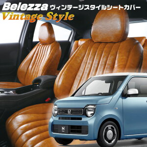 N-WGN[JH3 / JH4][R1/8-R7/9]�i��H153�x���b�c�@ �@���B���e�[�W�X�^�C���V�[�g�J�o�[ �����t�j���ۏؕt��