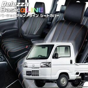 �A�N�e�B�[�g���b�N[HA8 / HA9][H24/7-R3/4]�i��H152�x���b�c�@ �@�x�[�V�b�N�A���t�@���C���V�[�g�J�o�[ �����t�j���ۏؕt��