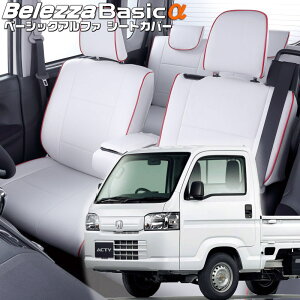 �A�N�e�B�[�g���b�N[HA8 / HA9][H24/7-R3/4]�i��H152�x���b�c�@ �@�x�[�V�b�N�A���t�@�V�[�g�J�o�[ �����t�j���ۏؕt��