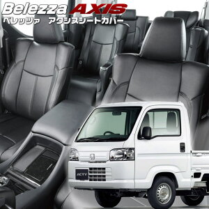 �A�N�e�B�[�g���b�N[HA8 / HA9][H24/7-R3/4]�i��H152 �x���b�c�@ �@�A�N�V�X�V�[�g�J�o�[ �����t�j���ۏؕt��