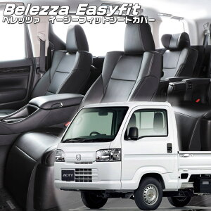 �A�N�e�B�[�g���b�N[HA8 / HA9][H24/7-R3/4]�i��H152 �x���b�c�@ �@�C�[�W�[�t�B�b�g�V�[�g�J�o�[ �����t�j���ۏؕt��