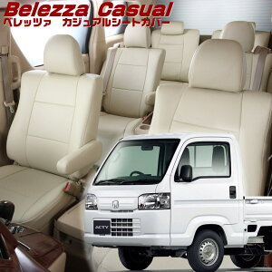 �A�N�e�B�[�g���b�N[HA8 / HA9][H24/7-R3/4]�i��H152 �x���b�c�@ �@�J�W���A���V�[�g�J�o�[ �����t�j���ۏؕt��