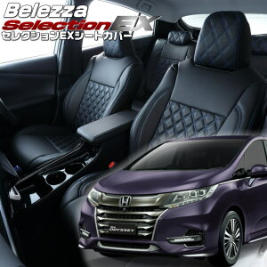 �I�f�b�Z�C[RC1][H29/11-R2/10]�i��H155 �x���b�c�@ �@�Z���N�V����EX�V�[�g�J�o�[ �����t�j���ۏؕt��