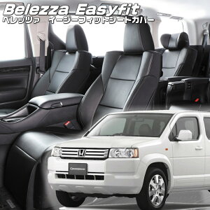 �N���X���[�h[RT1/RT2/RT3/RT4][H19/2-H22/8]�i��H085 �x���b�c�@ �@�C�[�W�[�t�B�b�g�V�[�g�J�o�[ �����t�j���ۏؕt��