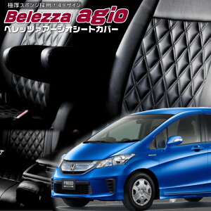 �t���[�h�n�C�u���b�h[GP3][H23/11-H28/9]�i��H079�x���b�c�@ �@�A�[�W�I�V�[�g�J�o�[ �����t�j���ۏؕt��