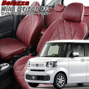 N-BOX[JF5/JF6][R5/10-]iH173xbc@ @ChXeb`DXV[gJo[ tjۏؕt