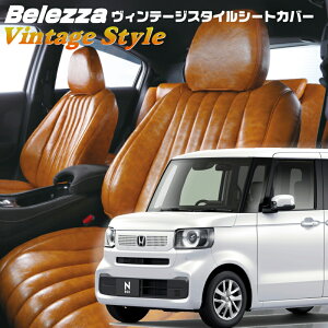 N-BOX[JF5/JF6][R5/10-]iH173xbc@ @Be[WX^CV[gJo[ tjۏؕt