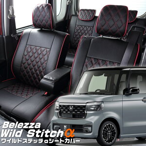 N-BOXJX^[JF5/JF6][R5/10-]iH175xbc@ @ChXeb`V[gJo[ tjۏؕt