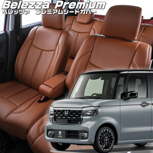 N-BOXJX^[JF5/JF6][R5/10-]iH175 xbc@ @v~APVCV[gJo[ tjۏؕt