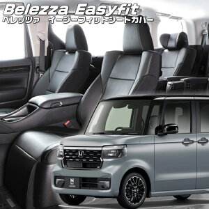 N-BOXJX^[JF5/JF6][R5/10-]iH176 xbc@ @C[W[tBbgV[gJo[ tjۏؕt