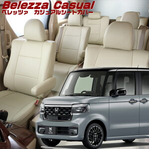 N-BOXJX^[JF5/JF6][R5/10-]iH175 xbc@ @JWAV[gJo[ tjۏؕt