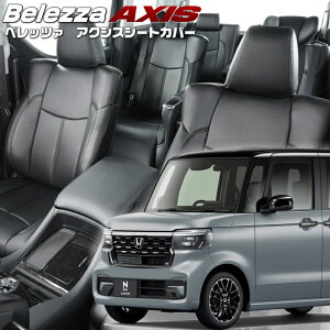 N-BOXJX^[JF5/JF6][R5/10-]iH175 xbc@ @ANVXV[gJo[ tjۏؕt