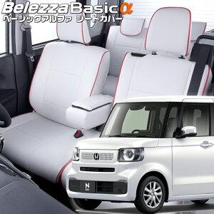 N-BOX[JF5/JF6][R5/10-]iH173xbc@ @x[VbNAt@V[gJo[ tjۏؕt