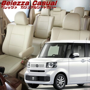 N-BOX[JF5/JF6][R5/10-]iH173 xbc@ @JWAV[gJo[ tjۏؕt