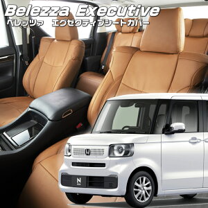 N-BOX[JF5/JF6][R5/10-]iH173 xbc@ @GO[NeBuV[gJo[ Z^[U[EZ^[CE1ږ{v tjۏؕt