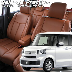 N-BOX[JF5/JF6][R5/10-]iH173 xbc@ @v~APVCV[gJo[ tjۏؕt