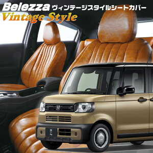 N-BOXWC[JF5/JF6][R6/9-]iH185xbc@ @Be[WX^CV[gJo[ tjۏؕt