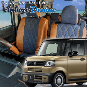 N-BOXWC[JF5/JF6][R6/9-]iH182xbc@ @Be[WfjV[gJo[ tjۏؕt