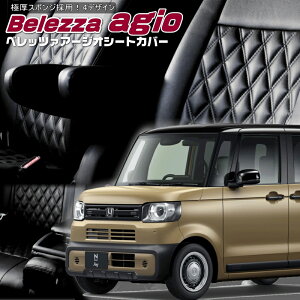 N-BOXWC[JF5/JF6][R6/9-]iH185xbc@ @A[WIV[gJo[ tjۏؕt