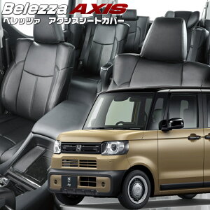 N-BOXWC[JF5/JF6][R6/9-]iH185 xbc@ @ANVXV[gJo[ tjۏؕt