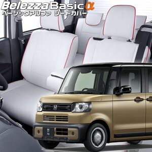 N-BOXWC[JF5/JF6][R6/9-]iH185xbc@ @x[VbNAt@V[gJo[ tjۏؕt