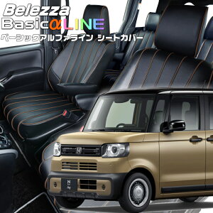 N-BOXWC[JF5/JF6][R6/9-]iH185xbc@ @x[VbNAt@CV[gJo[ tjۏؕt