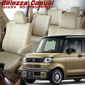 N-BOXWC[JF5/JF6][R6/9-]iH182 xbc@ @JWAV[gJo[ tjۏؕt