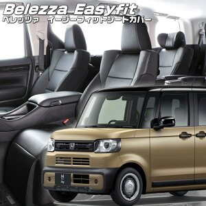 N-BOXWC[JF5/JF6][R6/9-]iH182 xbc@ @C[W[tBbgV[gJo[ tjۏؕt