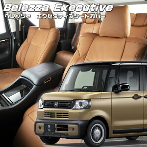 N-BOXWC[JF5/JF6][R6/9-]iH185 xbc@ @GO[NeBuV[gJo[ Z^[U[EZ^[CE1ږ{v tjۏؕt