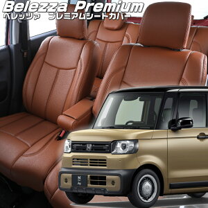 N-BOXWC[JF5/JF6][R6/9-]iH185 xbc@ @v~APVCV[gJo[ tjۏؕt