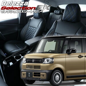 N-BOXWC[JF5/JF6][R6/9-]iH185 xbc@ @ZNVEXV[gJo[ tjۏؕt