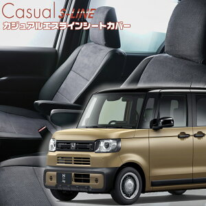 N-BOXWC[JF5/JF6][R6/9-]iH185 xbc@ @JWAGXCV[gJo[ tjۏؕt