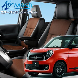 N-ONE[JG3/JG4][R2/12-]iH166 xbc@ @GA[bVV[gJo[ tjۏؕt