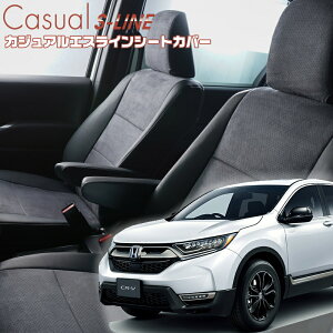 CR-V[RW1 / RW2][H30/9-R2/6]�i��H149 �x���b�c�@ �@�J�W���A���G�X���C���V�[�g�J�o�[ �����t�j���ۏؕt��