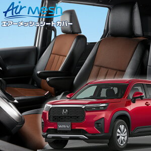 WR-V[DG5][R6/3-]iH180 xbc@ @GA[bVV[gJo[ tjۏؕt