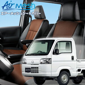 �A�N�e�B�[�g���b�N[HA8 / HA9][H24/7-R3/4]�i��H152 �x���b�c�@ �@�G�A�[���b�V���V�[�g�J�o�[ �����t�j���ۏؕt��