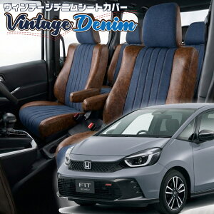 �t�B�b�g�n�C�u���b�h[GR3/GR4/GR6/GR8 ][R2/2-R4/9]�i��H161�x���b�c�@ �@���B���e�[�W�f�j���V�[�g�J�o�[ �����t�j���ۏؕt��