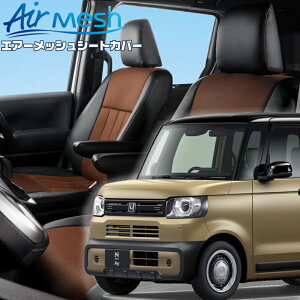 N-BOXWC[JF5/JF6][R6/9-]iH185 xbc@ @GA[bVV[gJo[ tjۏؕt