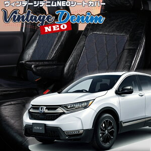 CR-V[RW1 / RW2][H30/9-R2/6]�i��H149�x���b�c�@ �@���B���e�[�W�f�j��NEO�V�[�g�J�o�[ �����t�j���ۏؕt��